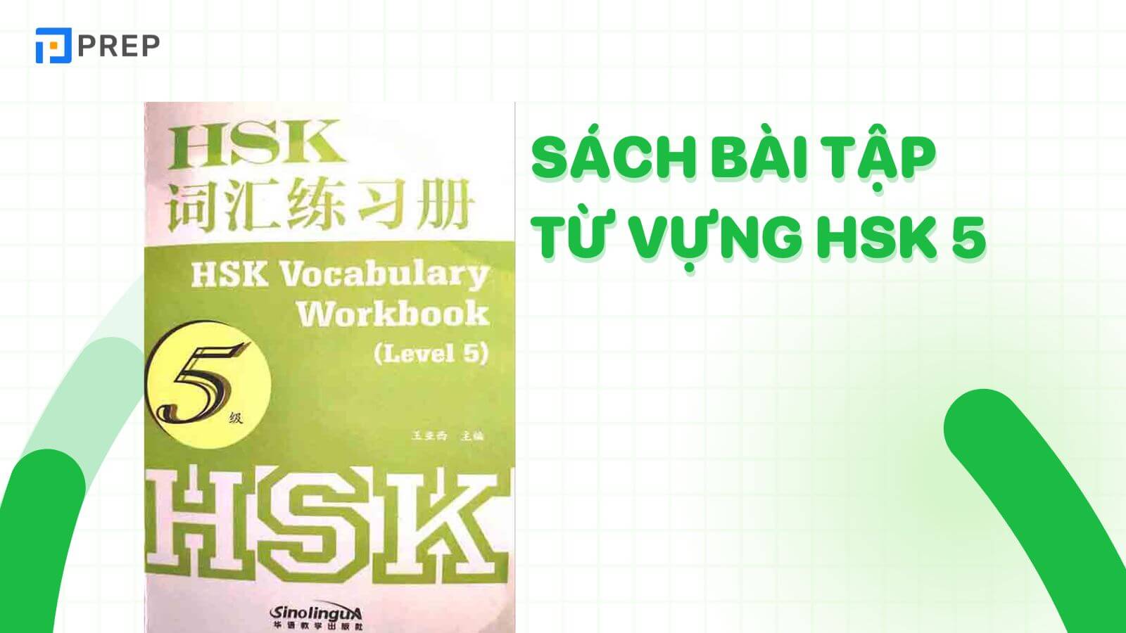 Sách bài tập tiếng Trung từ vựng HSK 5