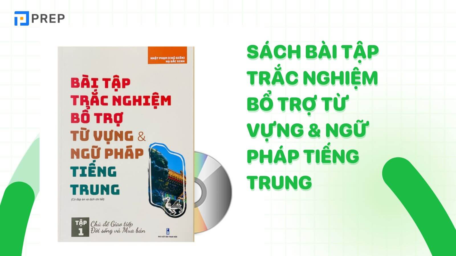 sach-bai-tap-trac-nghiem-bo-tro-tu-vung-ngu-phap-tieng-trung.jpg