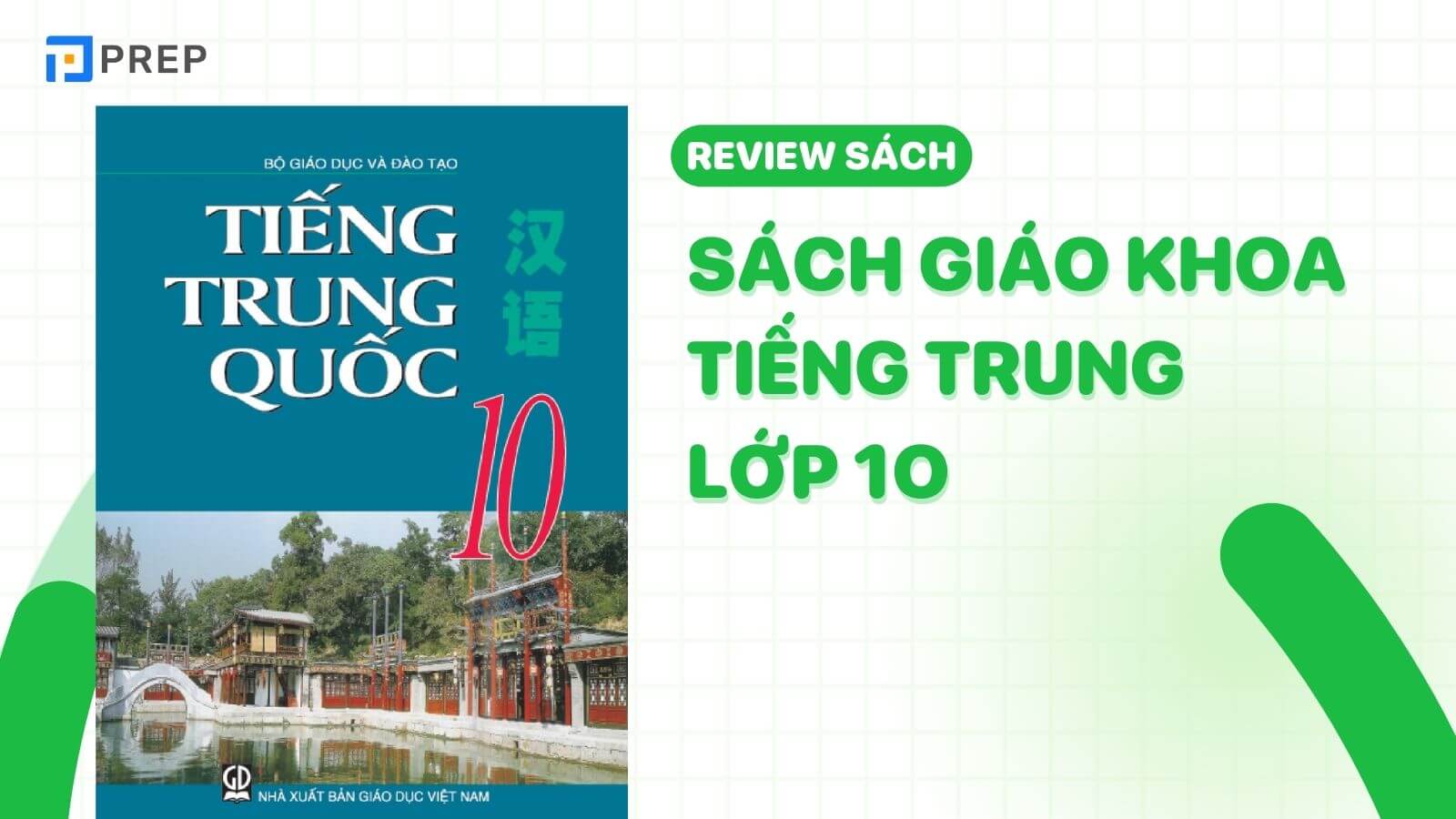 sách giáo khoa tiếng trung lớp 10 pdf