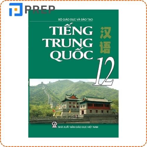 Sách Giáo khoa tiếng Trung lớp 12