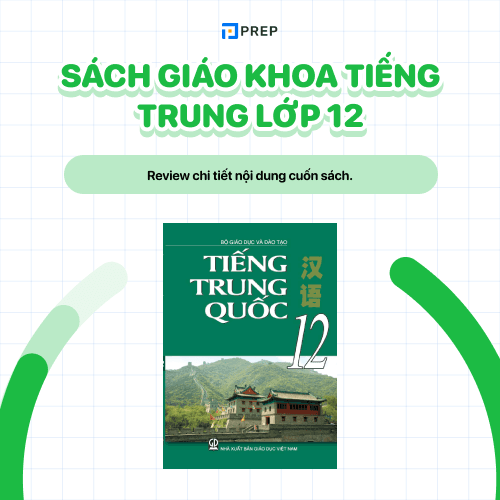 Sách giáo khoa tiếng Trung lớp 12