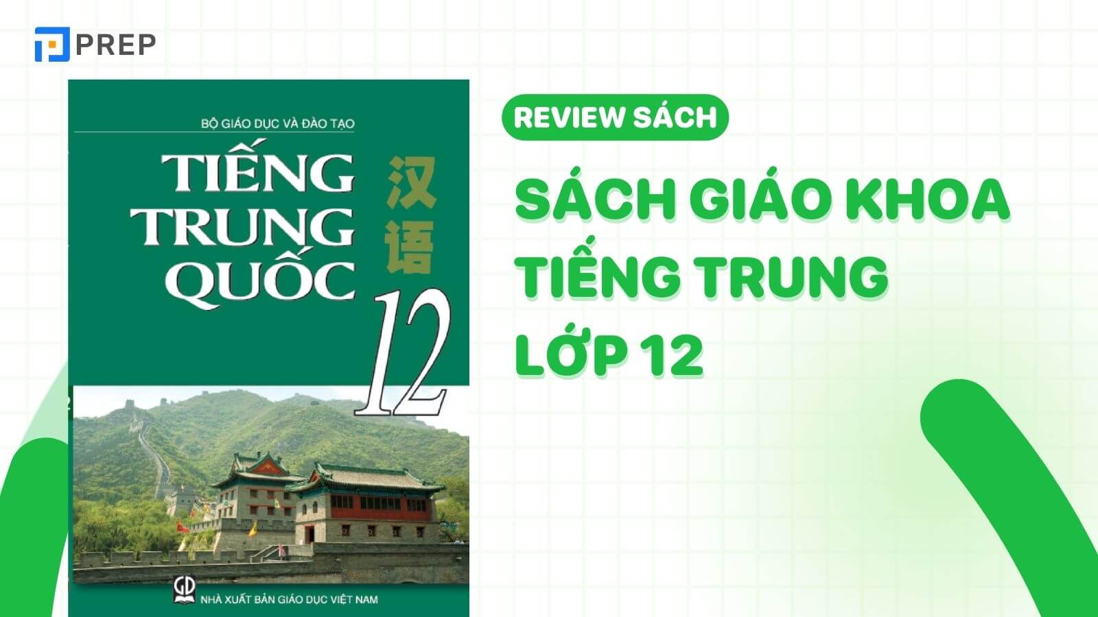 sách giáo khoa tiếng trung lớp 12 pdf