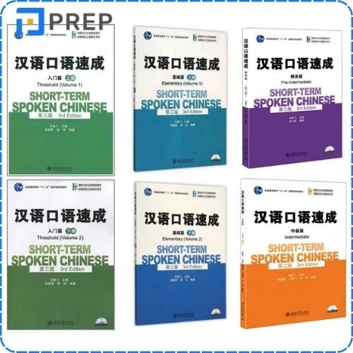 Sách giao tiếp tiếng Trung cấp tốc