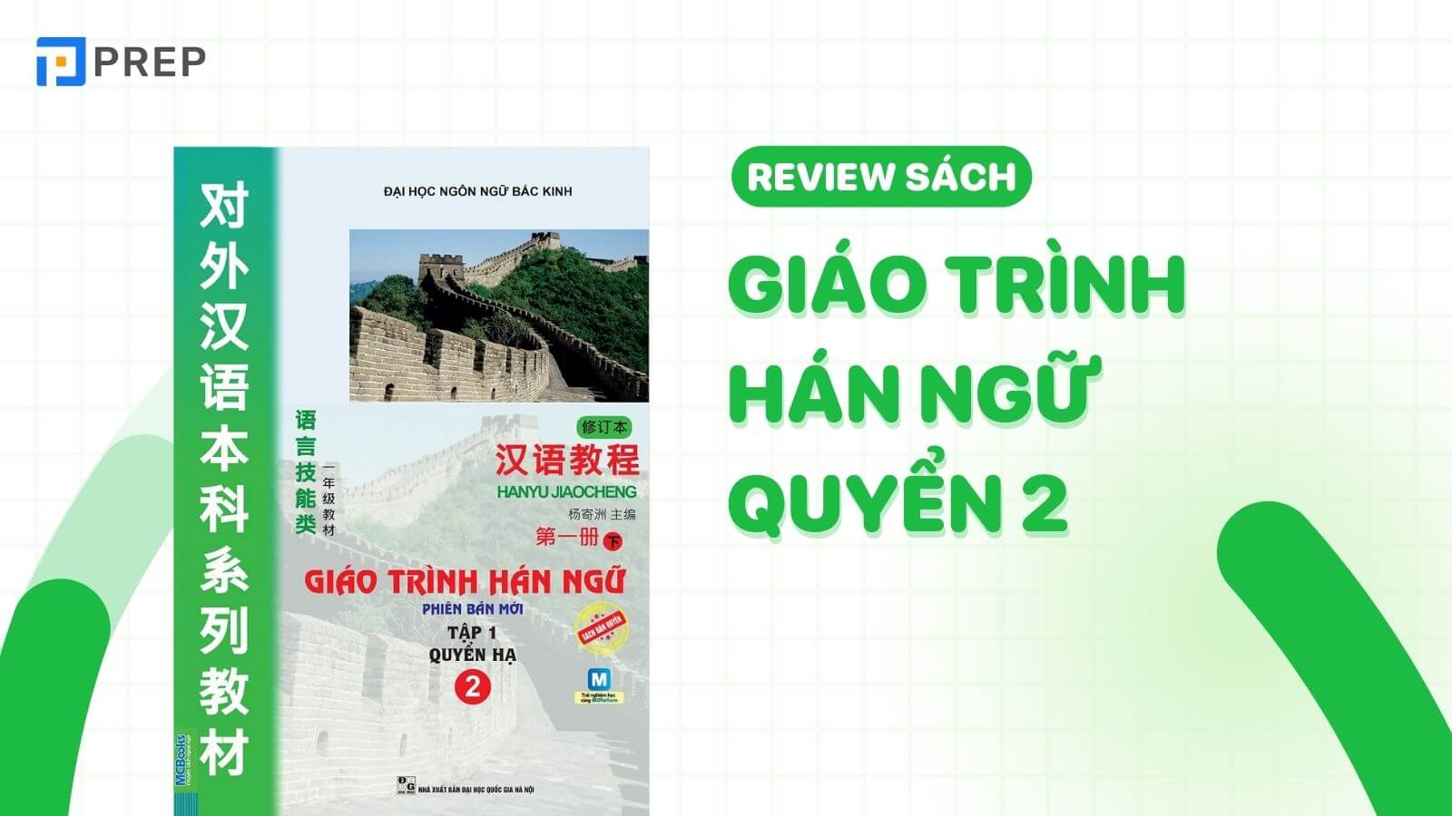 Giáo trình Hán ngữ quyển 2