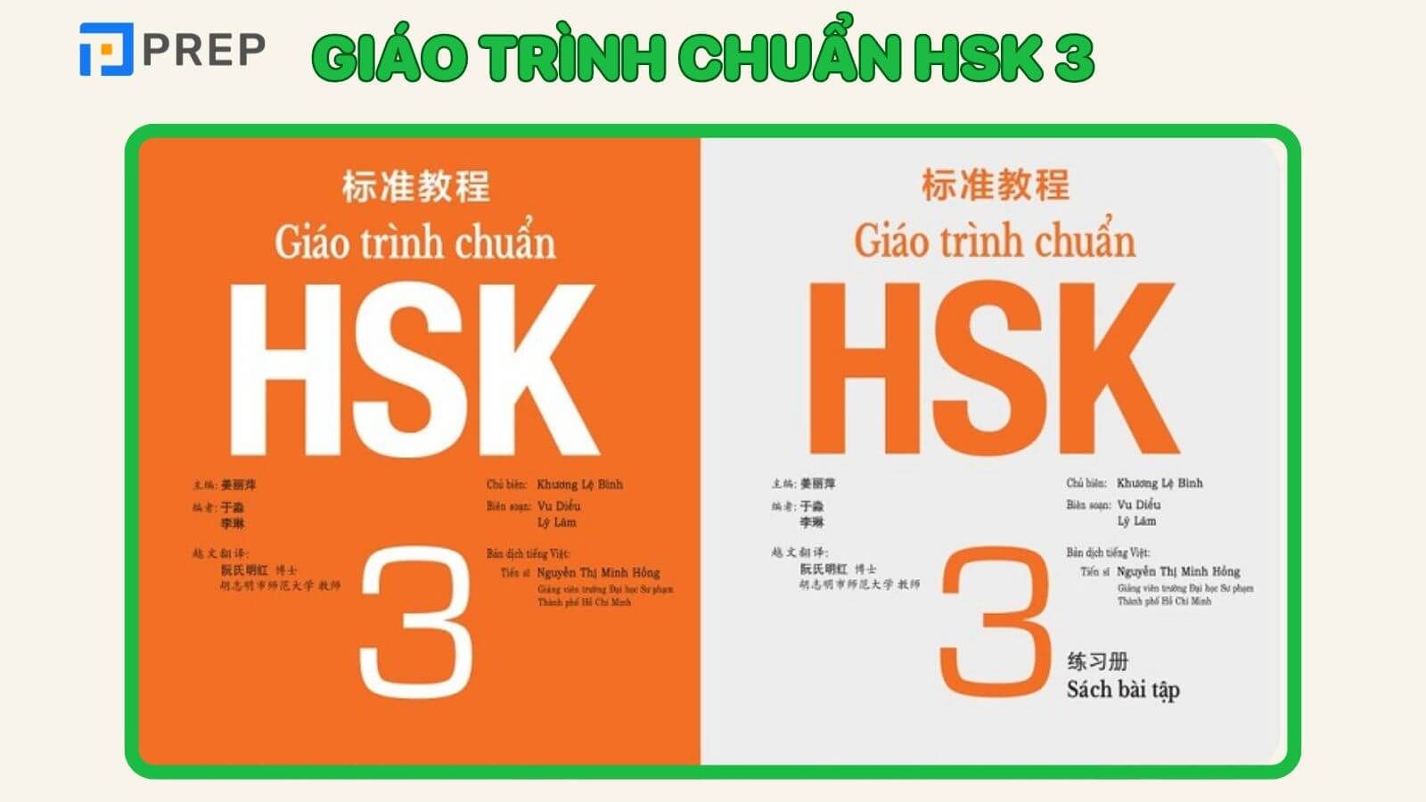 Bộ giáo trình tiêu chuẩn HSK 3