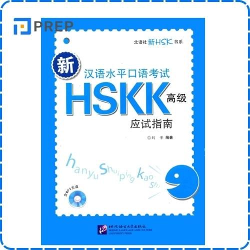 Sách hướng dẫn luyện thi HSKK