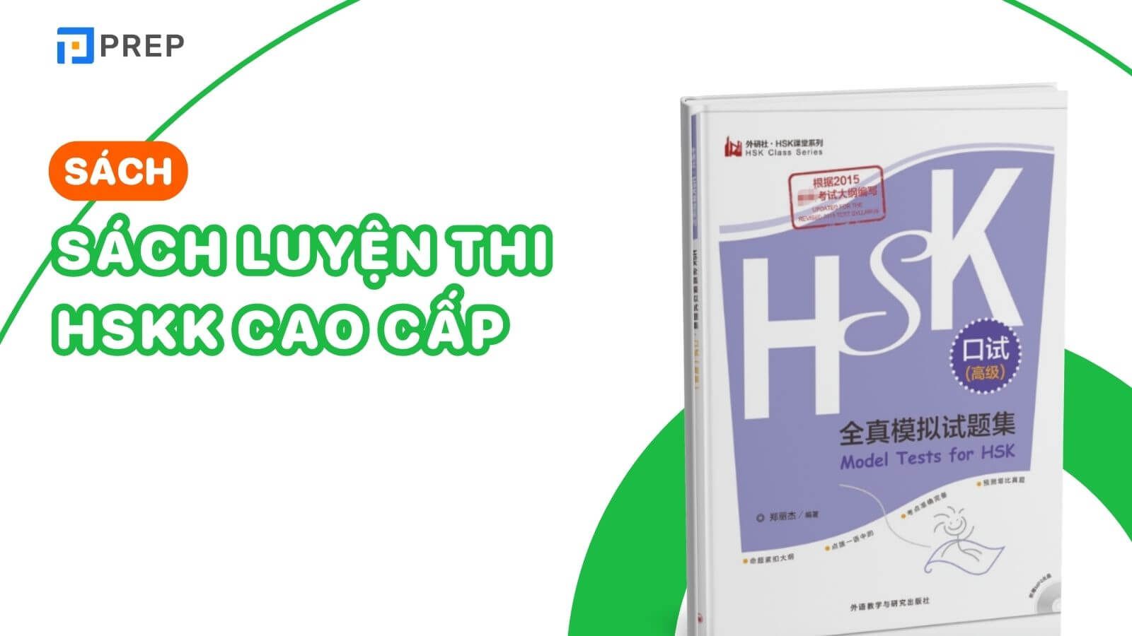 Sách luyện thi HSKK hay nhất