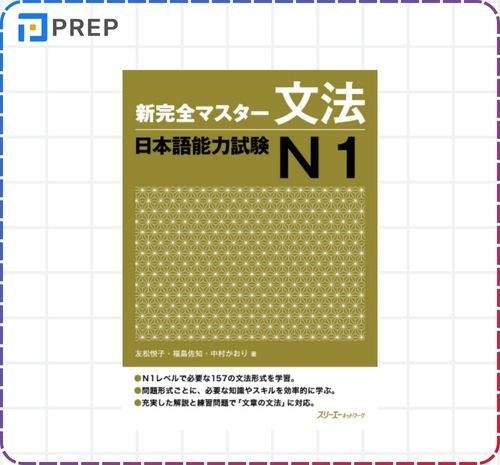 Sách Shinkanzen Master N1 Bunpou