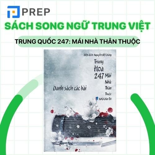 Trung Quốc 247: Mái nhà thân thuộc