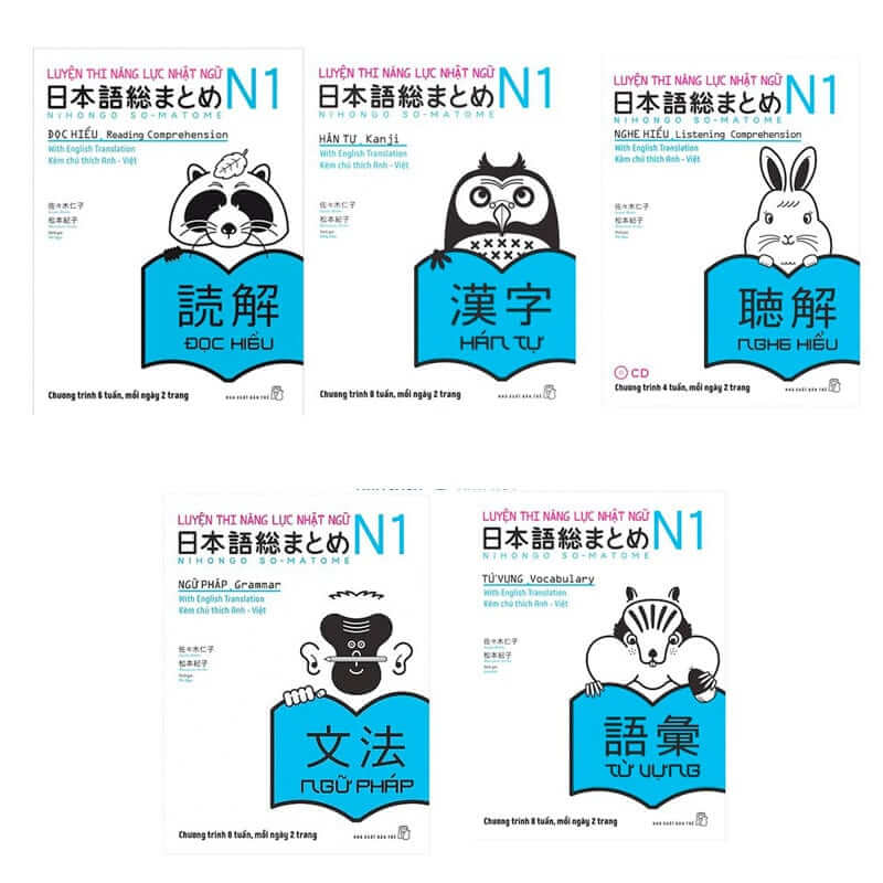 Sách luyện thi thử JLPT N1 - 5 cuốn Soumatome N1