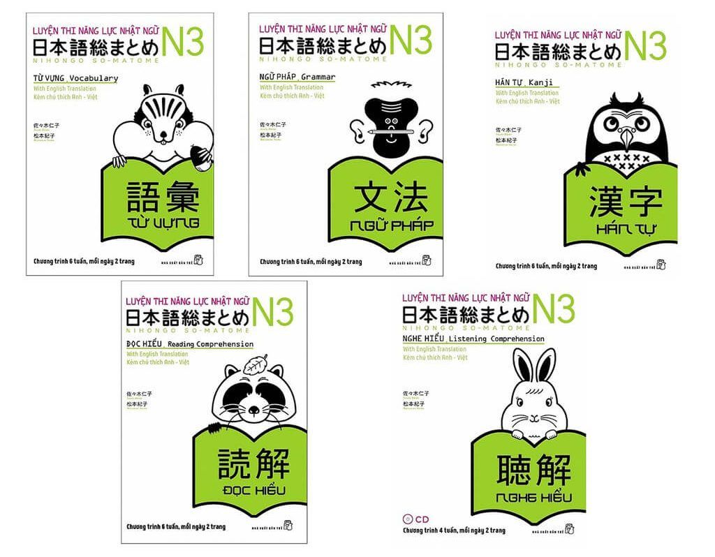 Sách luyện thi thử JLPT N3&nbsp; - 5 cuốn Soumatome N3