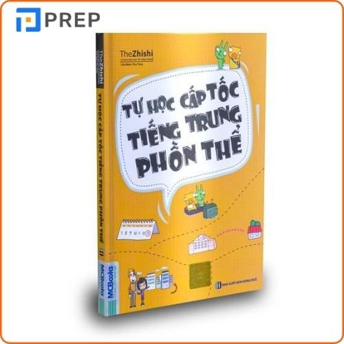 Sách tự học cấp tốc tiếng Trung phồn thể