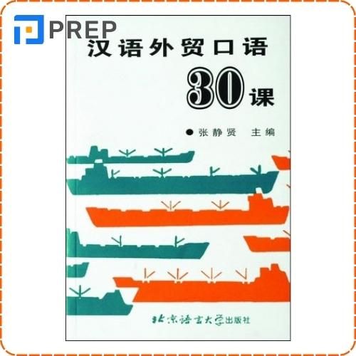 Sách 30 bài khẩu ngữ Ngoại thương 外贸汉语口语