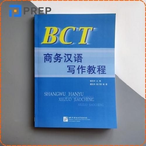 Sách BCT Shangwu Hanyu Xiezuo Jiaocheng