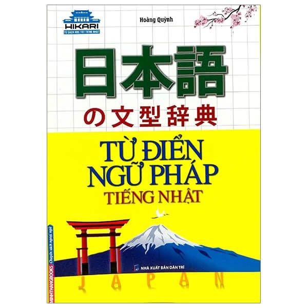 Từ điển ngữ pháp tiếng Nhật