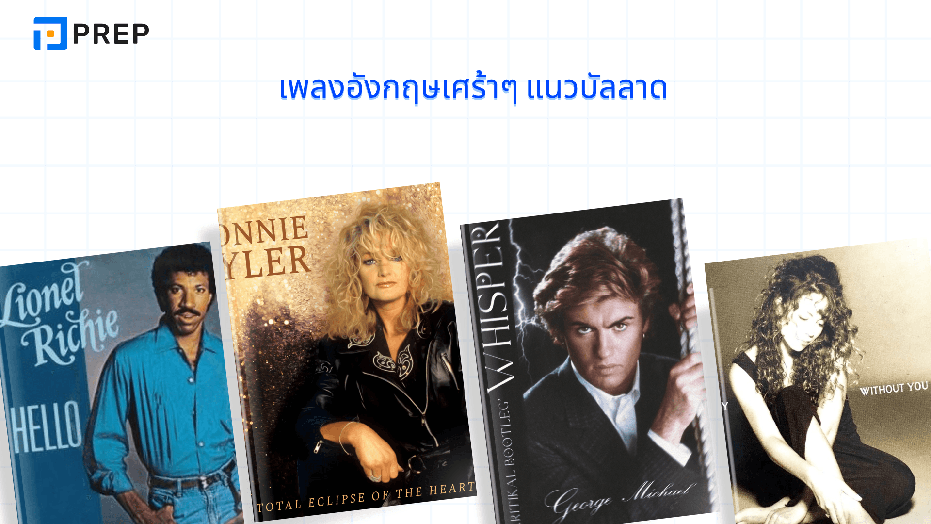 เพลงอังกฤษเศร้าๆ รวมเพลงสากลอกหัก ฟังแล้วอินสุดๆ