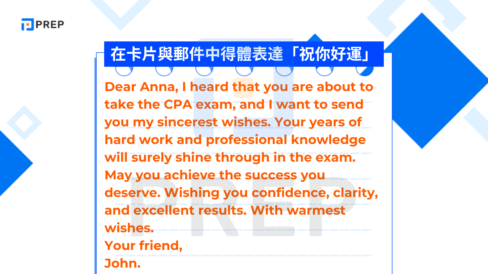say-good-luck-appropriately-in-cards-and-emails.png