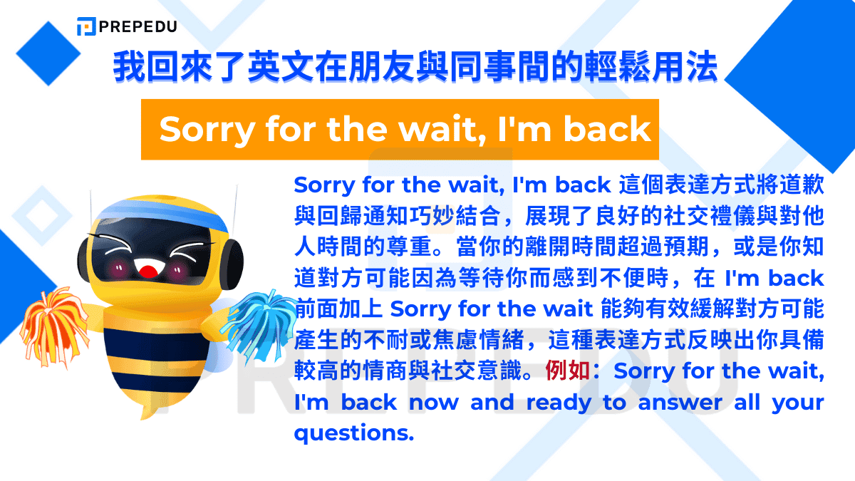 Sorry for the wait, I'm back 這個表達方式將道歉與回歸通知巧妙結合