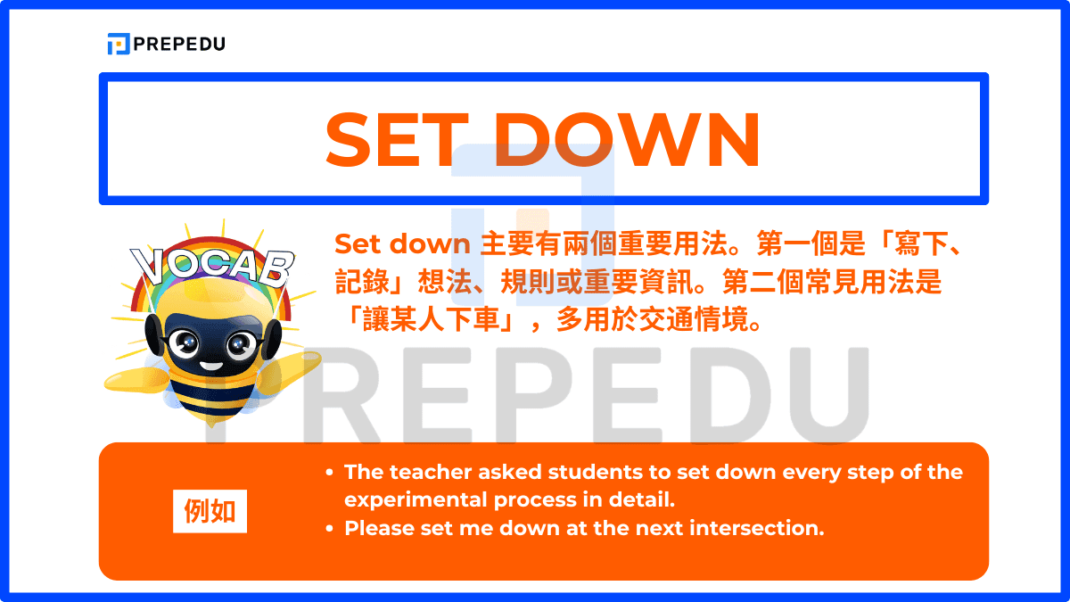 Set down 主要有兩個重要用法