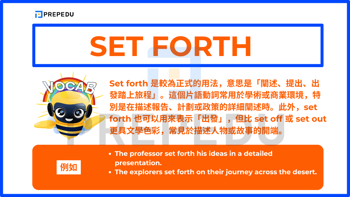 Set forth 是較為正式的用法,意思是「闡述、提出、出發踏上旅程」