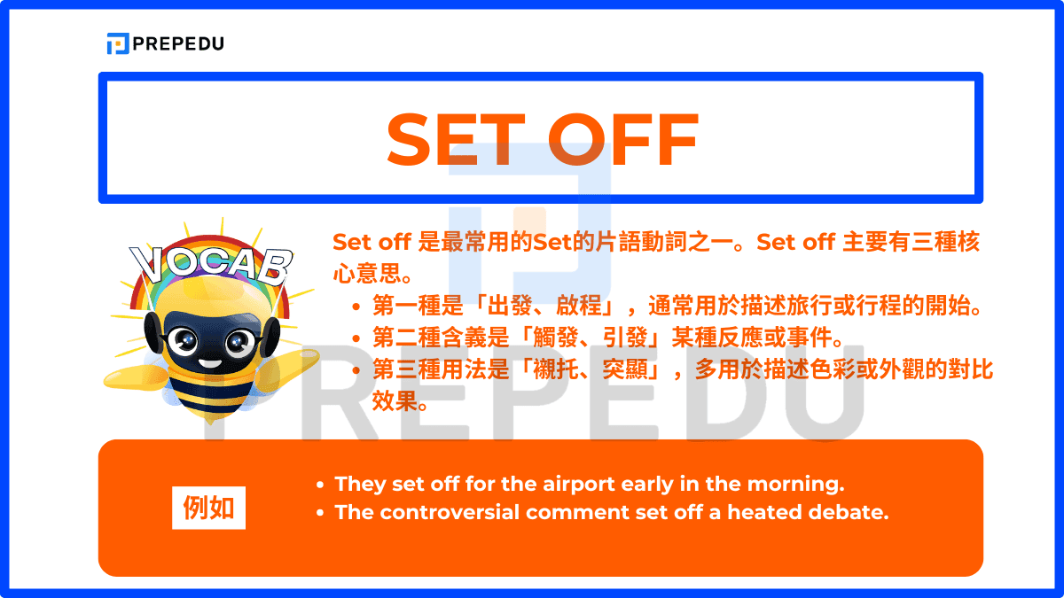 Set off 是最常用的Set的片語動詞之一