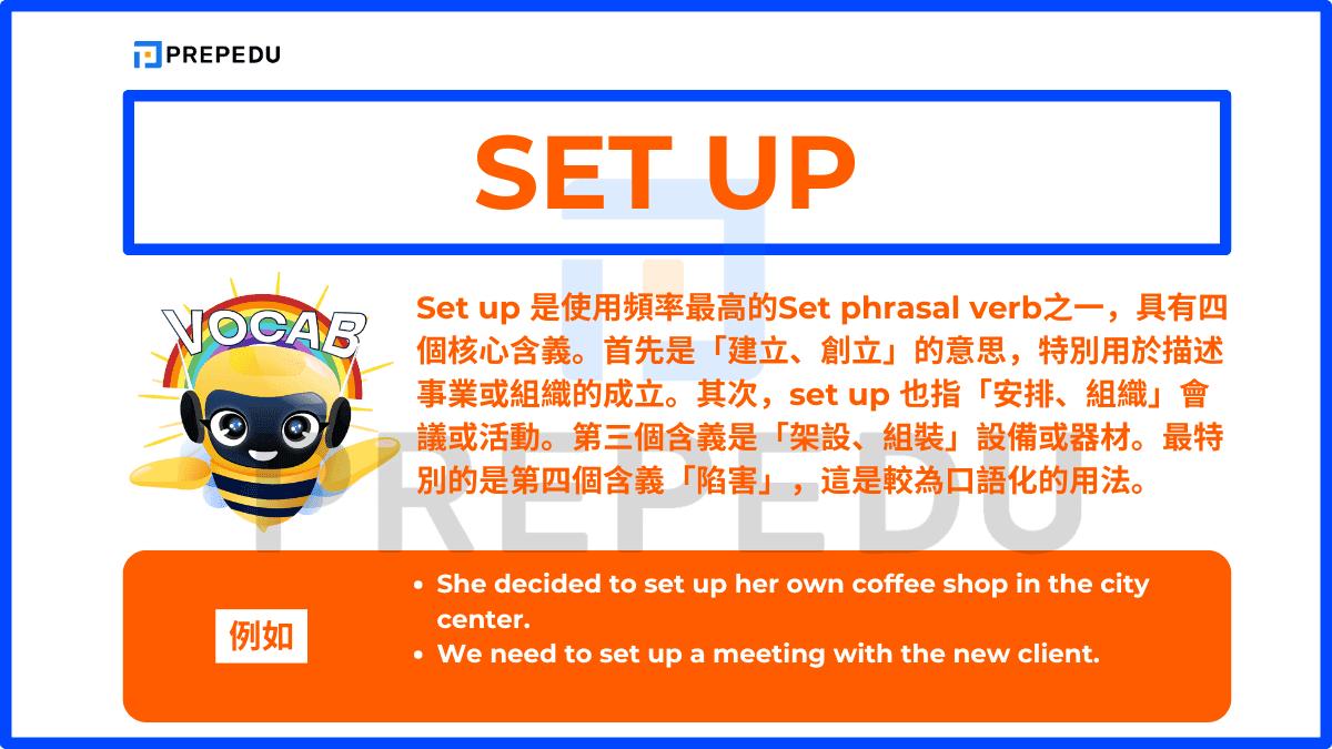 Set up 是使用頻率最高的Set phrasal verb之一