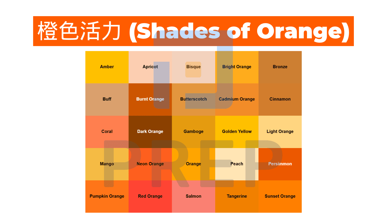 shades-of-orange-in-english.png