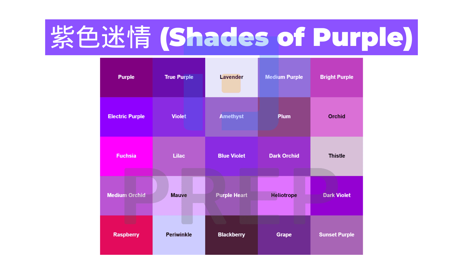 shades-of-purple-in-english.png