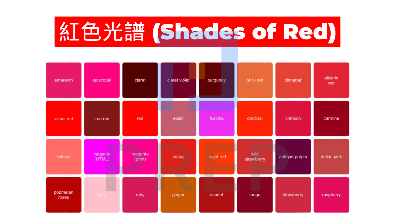 shades-of-red-in-english.png