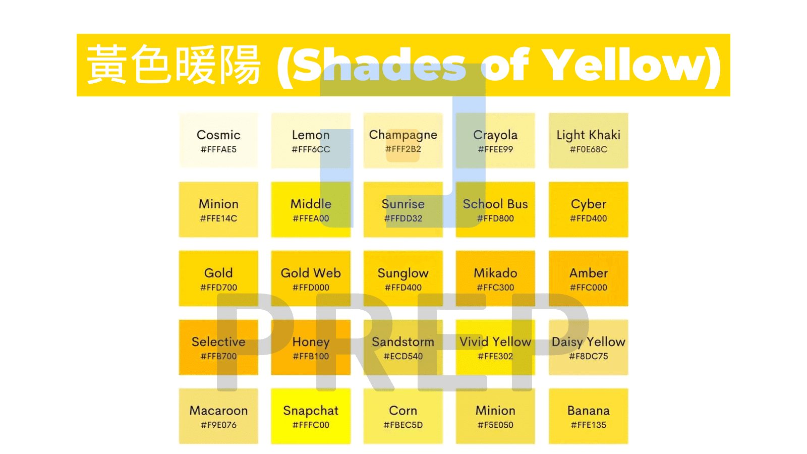 shades-of-yellow-in-english.png
