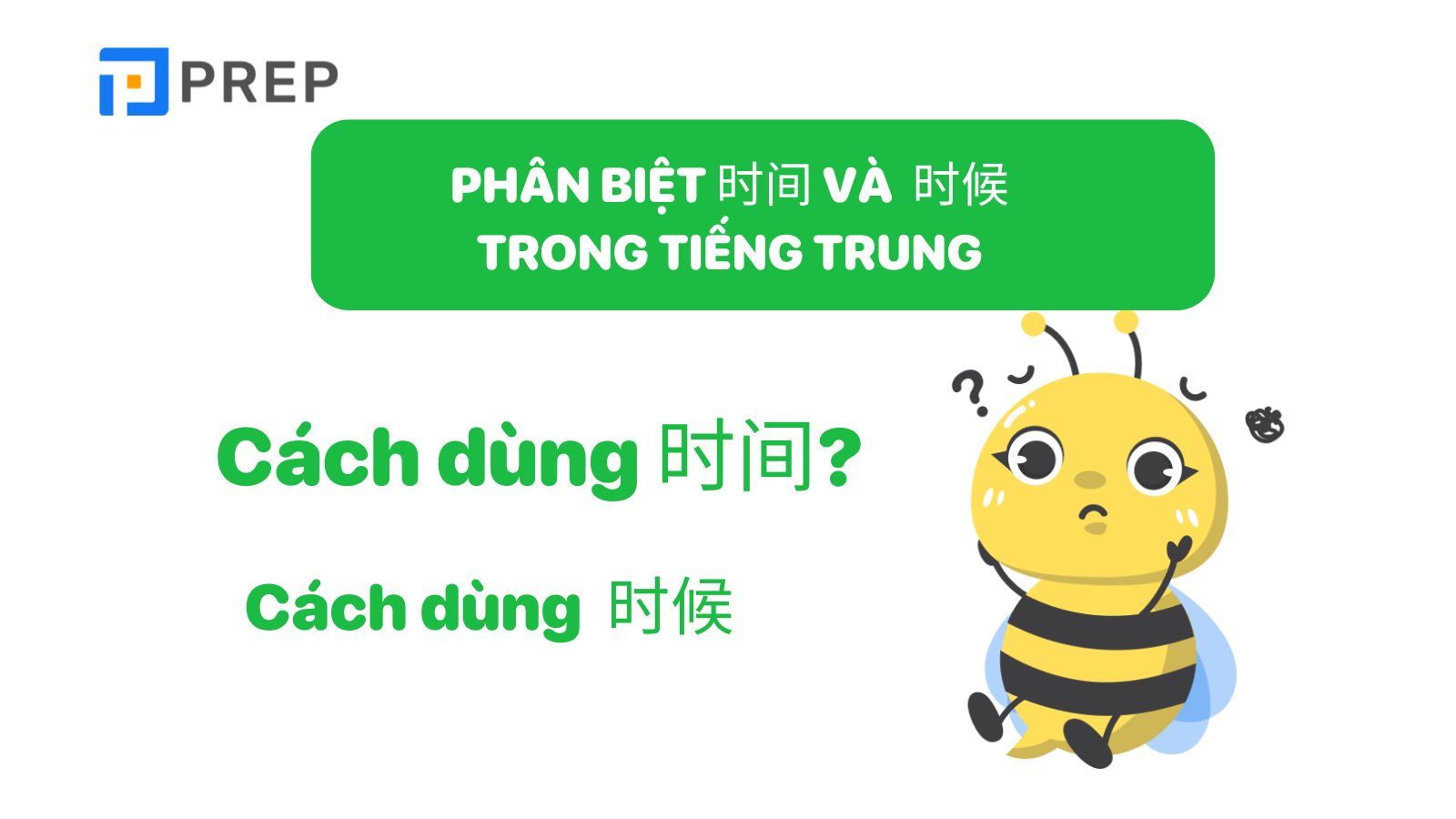 Phân biệt 时间 và 时候 trong tiếng Trung