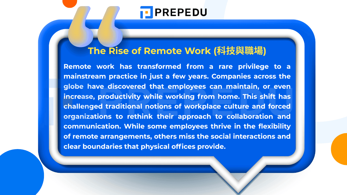 短篇英文文章 1: The Rise of Remote Work (科技與職場)