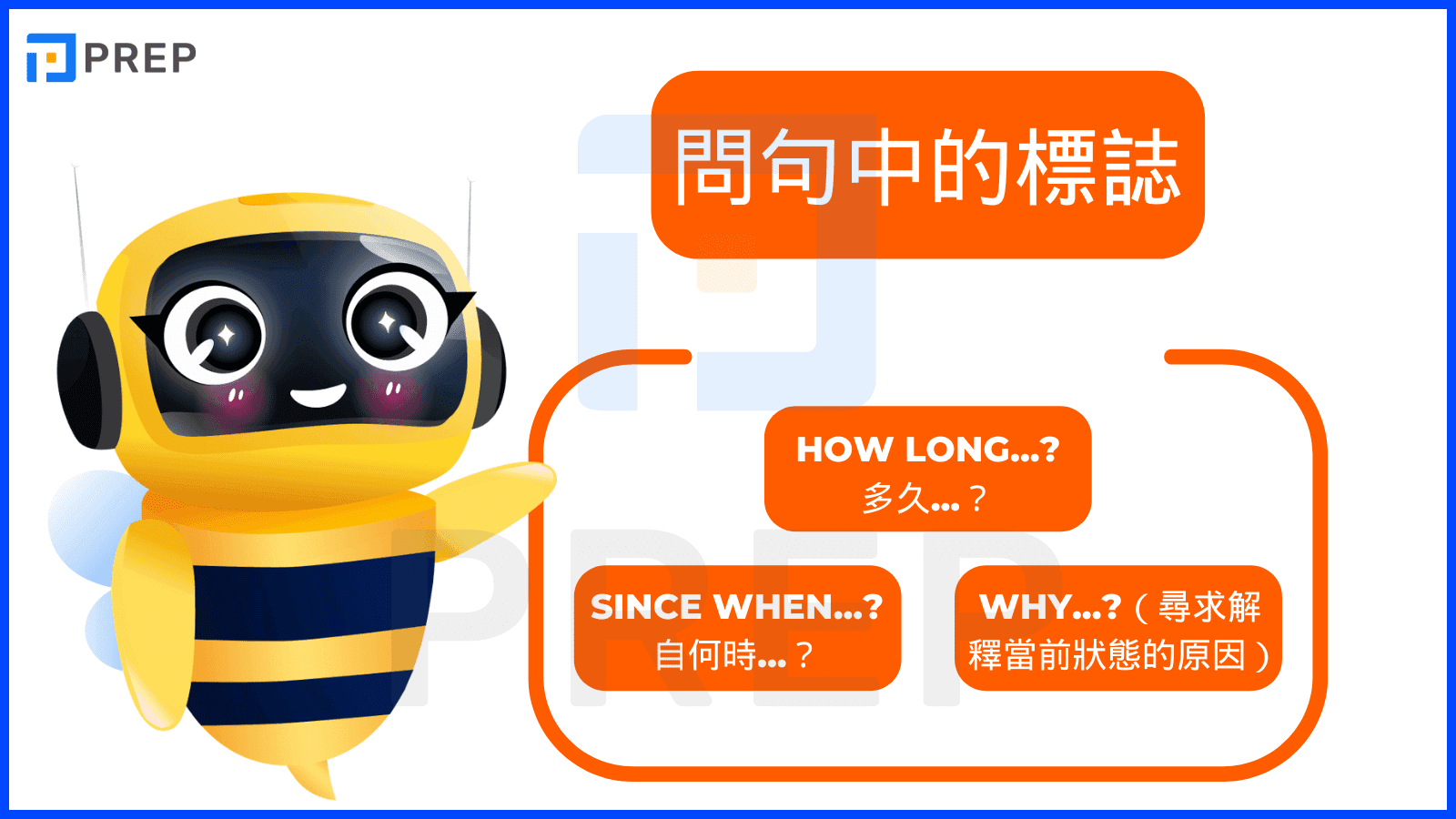 signs-in-questions-of-time-in-present-perfect-continuous-tense.png