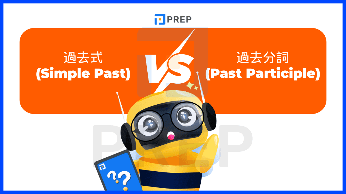 simple-past-vs-past-participle.png