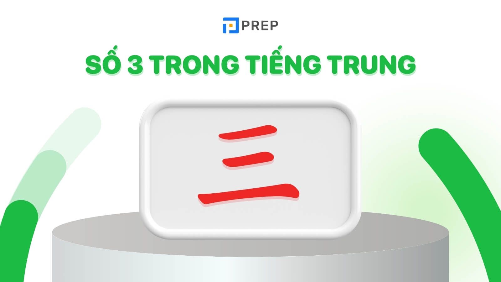 so-3-trong-tieng-trung-la-gi.jpg