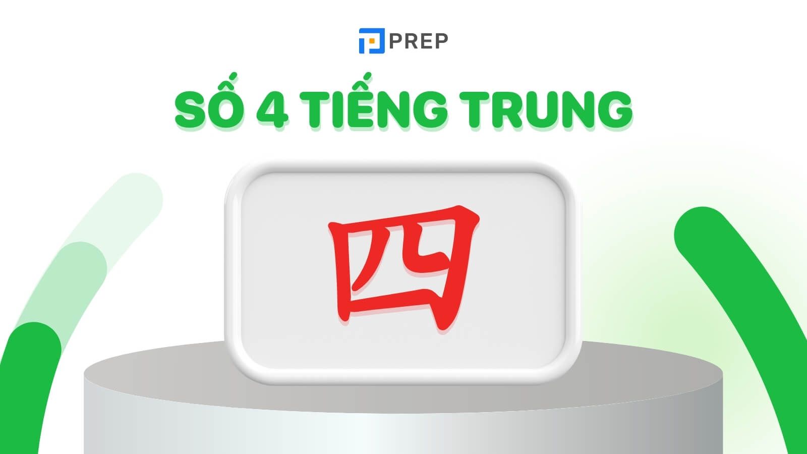 so-4-tieng-trung-la-gi.jpg
