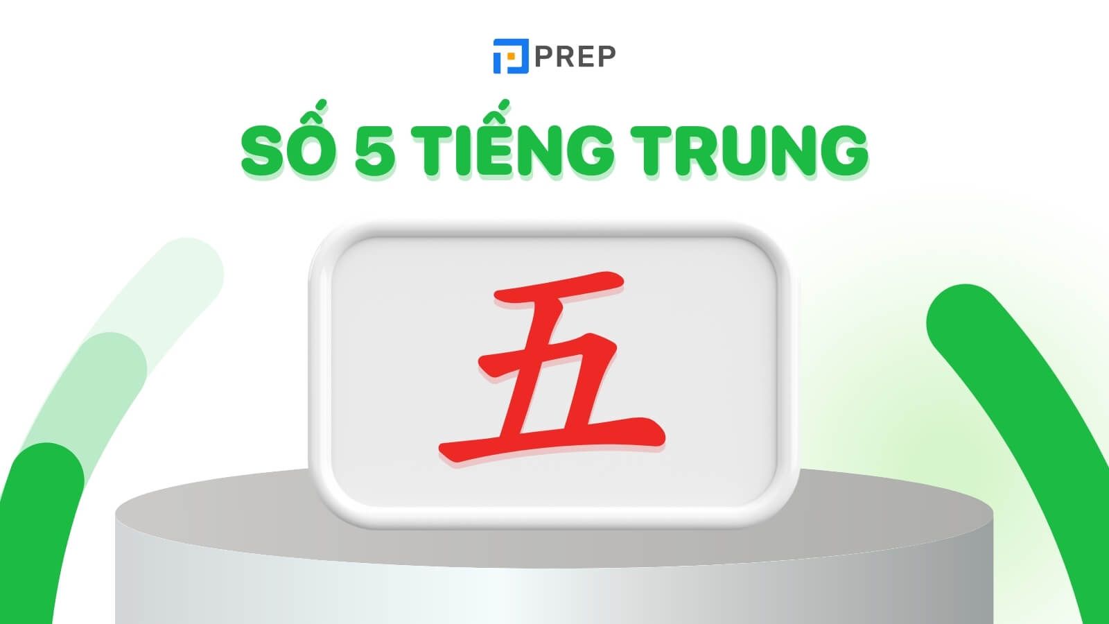 so-5-tieng-trung-la-gi.jpg