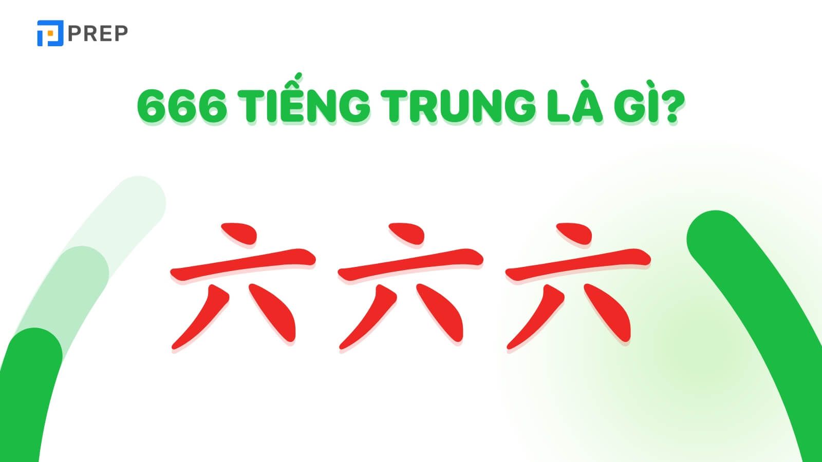 666 tiếng Trung là gì? Giải mã ý nghĩa và bí ẩn văn hóa Trung Quốc