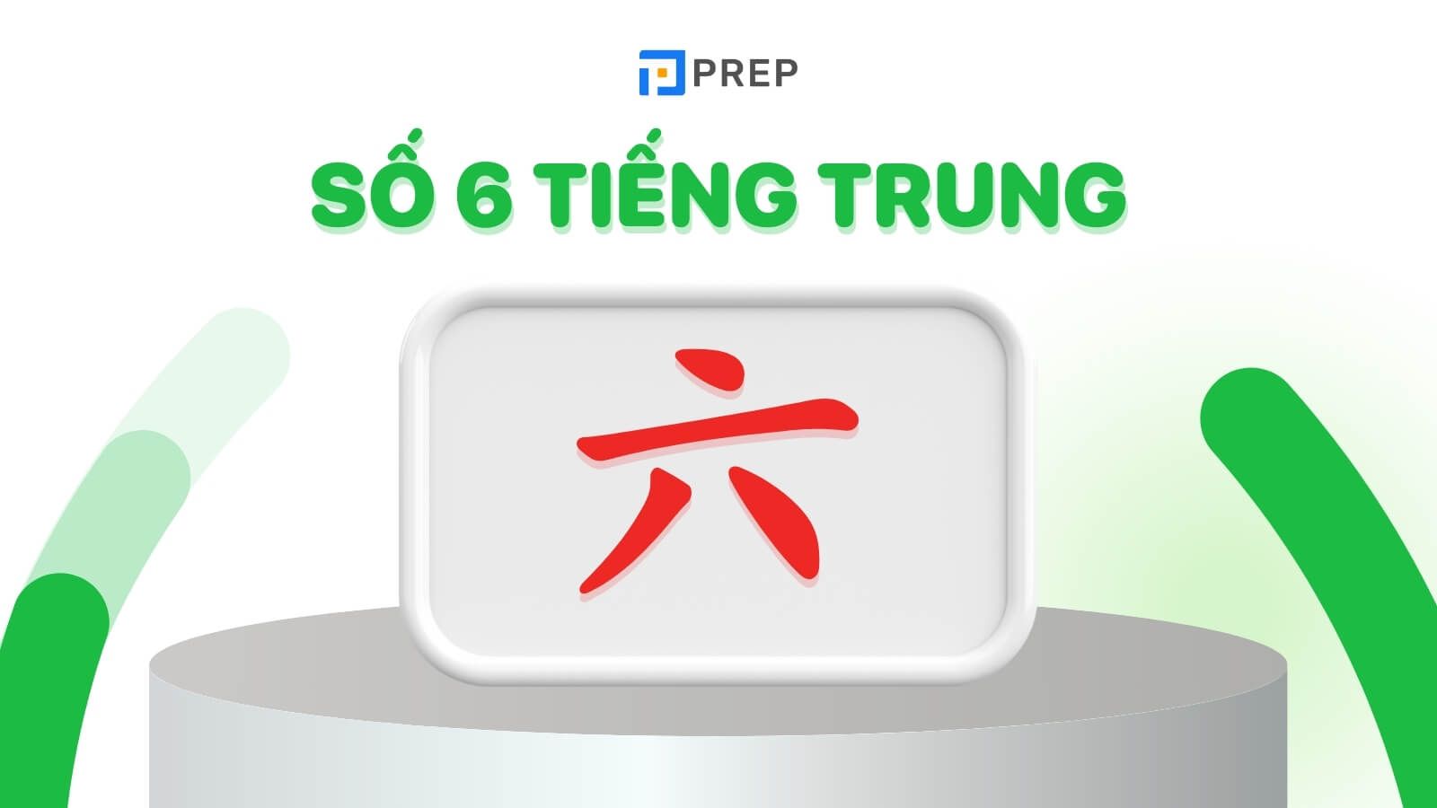 so-6-tieng-trung-la-gi.jpg