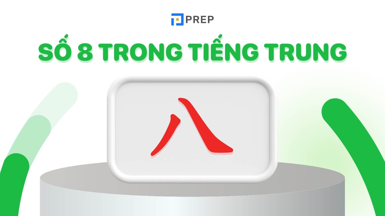so-8-tieng-trung-la-gi.jpg
