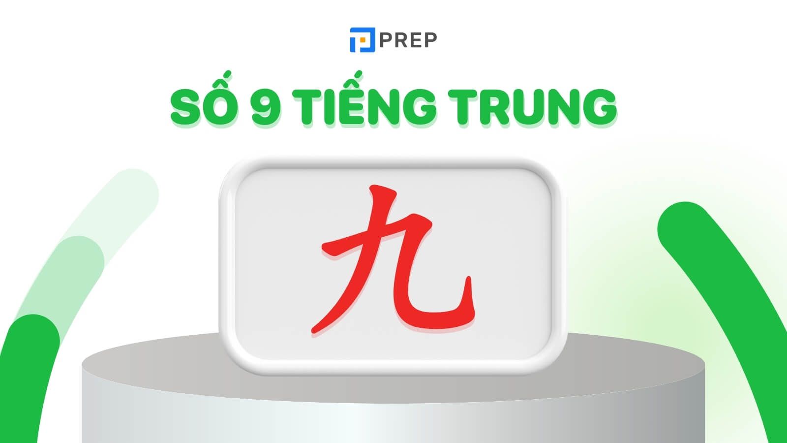 so-9-tieng-trung-la-gi.jpg