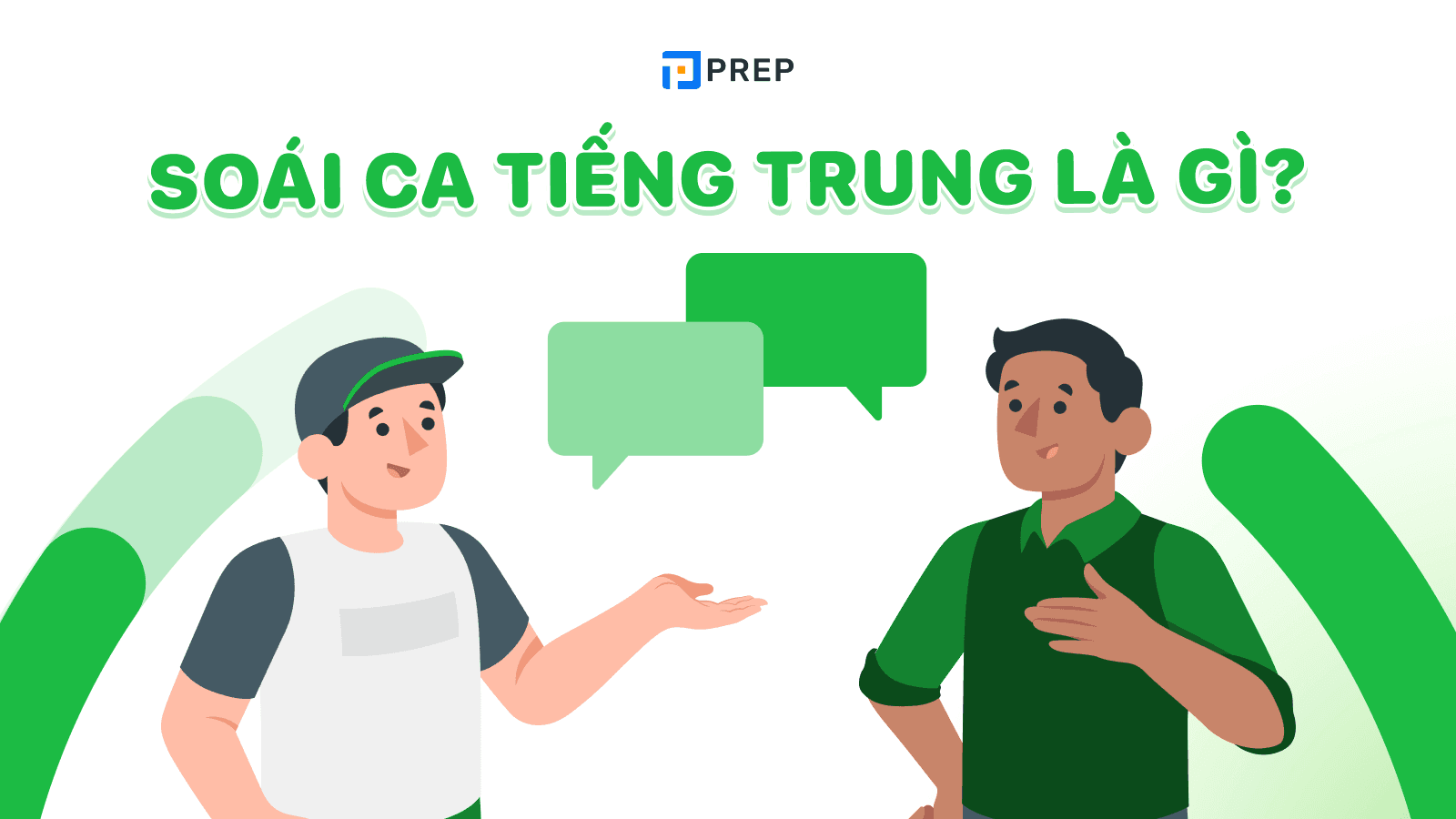 Soái ca tiếng Trung là gì?