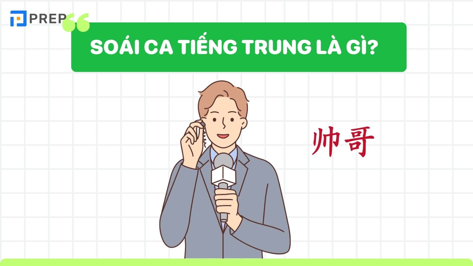 Soái ca tiếng Trung là 帅哥