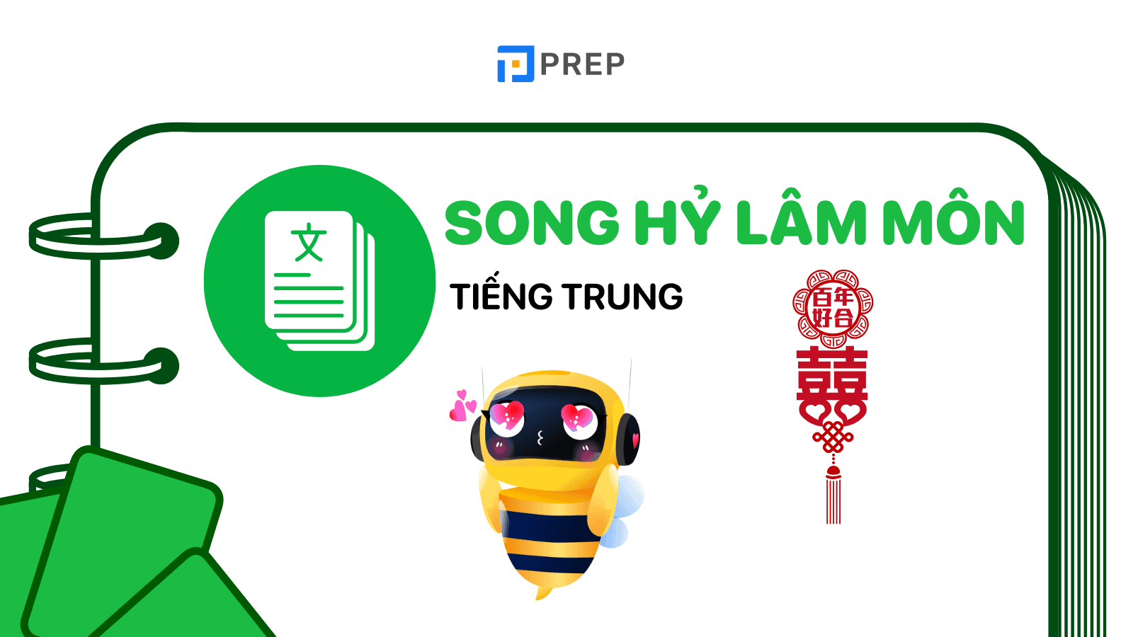 Song hỷ lâm môn tiếng Trung