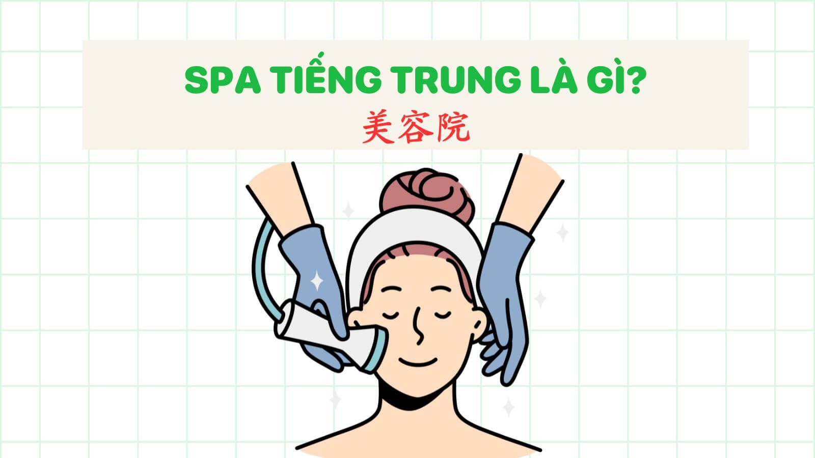 spa-tieng-trung-la-gi.jpg