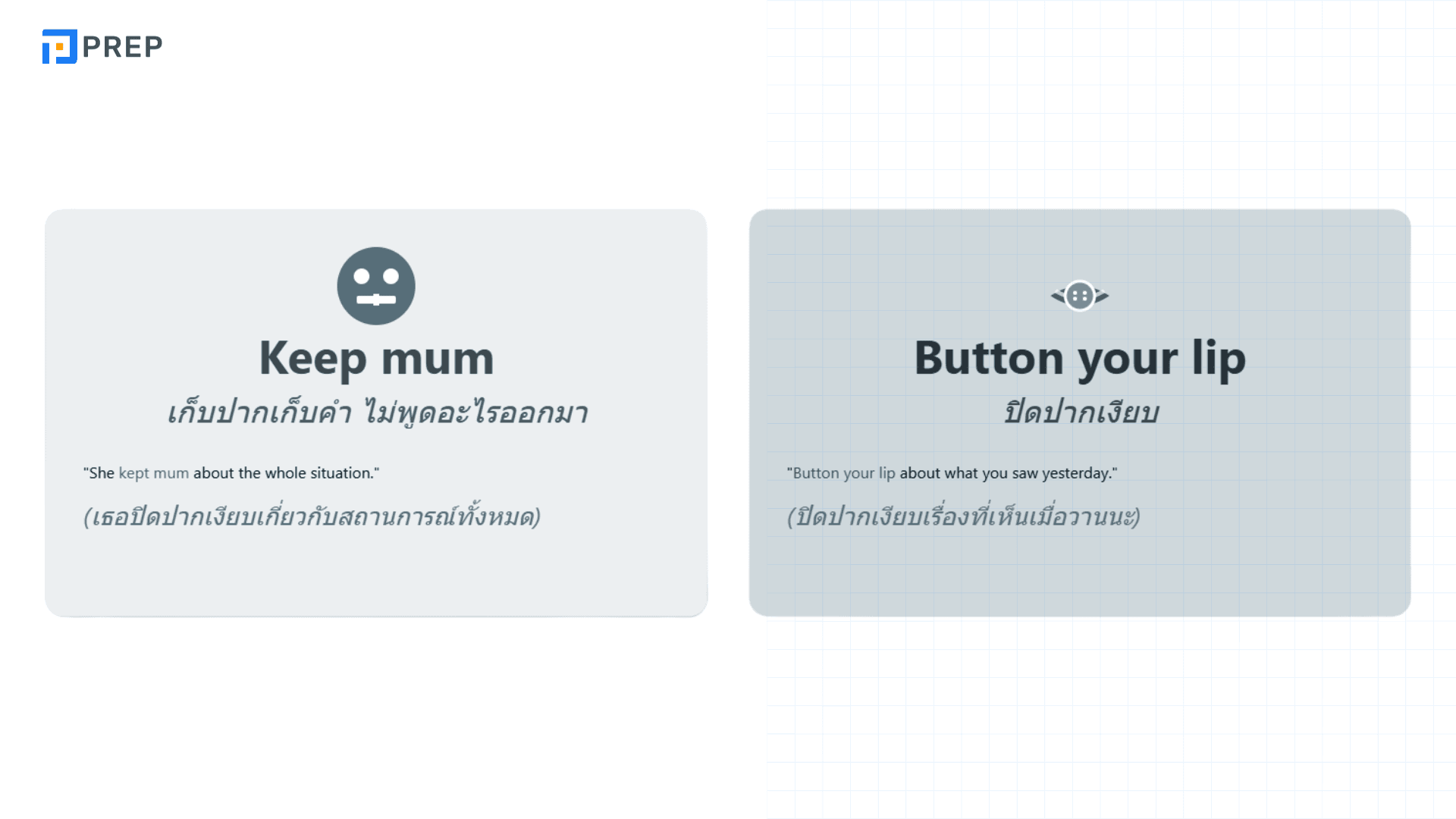 Spill the beans สำนวนภาษาอังกฤษที่หมายถึงการเปิดเผยความลับ