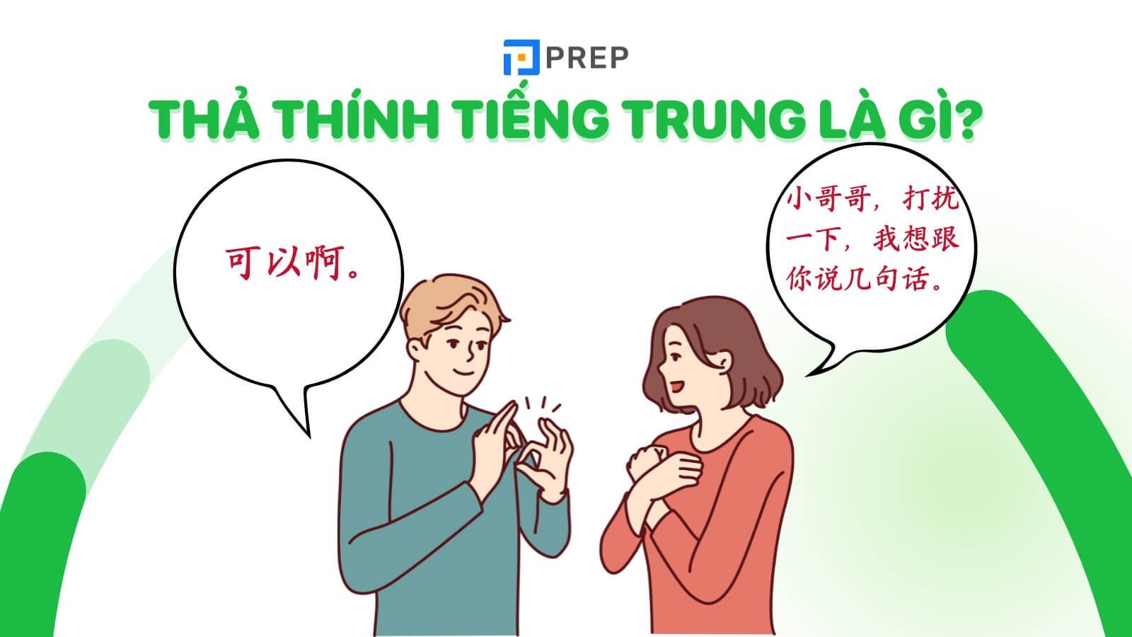 status-tha-thinh-tieng-trung-la-gi.jpg