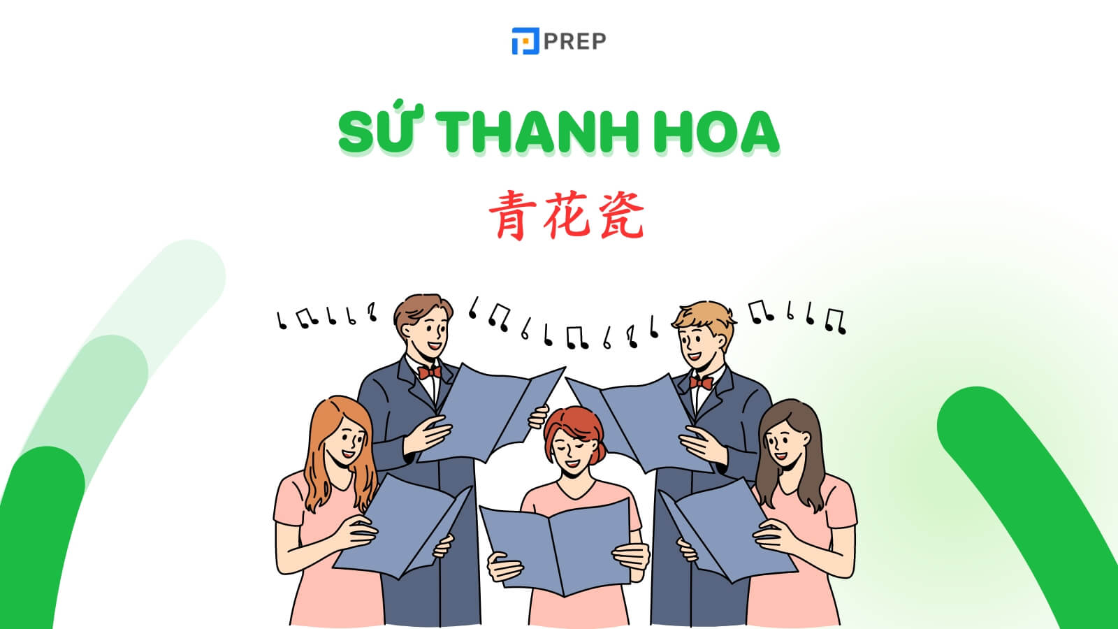 su-thanh-hoa-tieng-trung.jpg