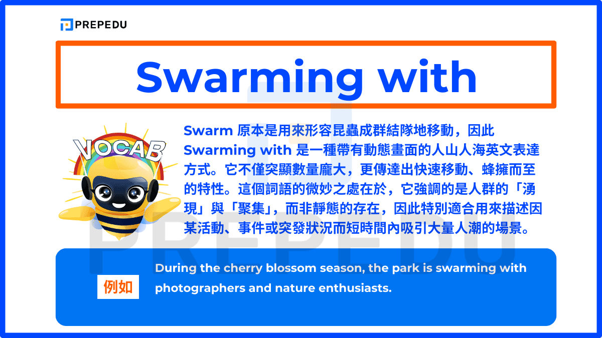 Swarm 原本是用來形容昆蟲成群結隊地移動