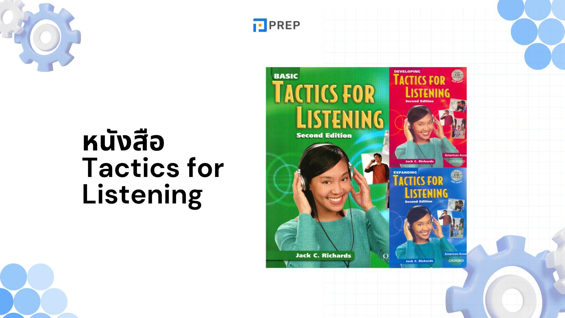 รีวิวหนังสือ Tactics for Listening - พัฒนาทักษะการฟังภาษาอังกฤษ